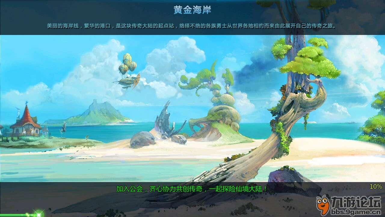 小魔女学园