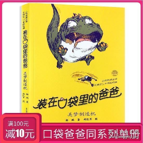 可爱猫咪救援