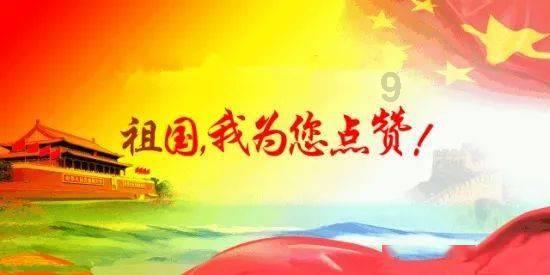 喜羊羊要上200层