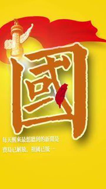 方块闯魔轮