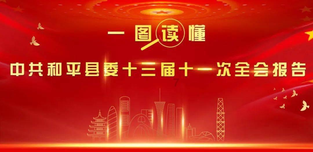 动漫传奇2.4