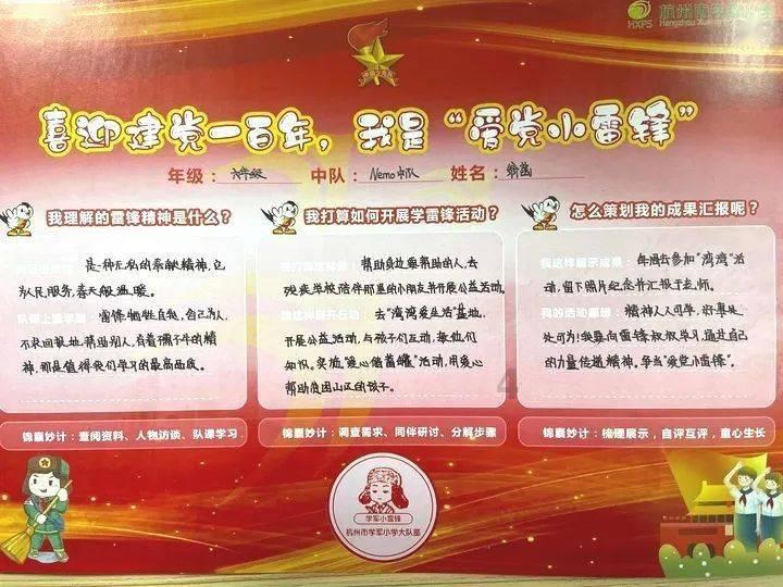 一个承诺