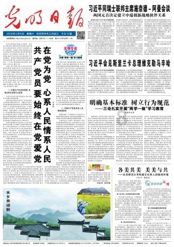 公司员工，接受领导安排从事的工作事后被认定为走私，员工是否构成走私罪？游戏画面