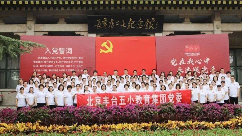每日一读 | 中华人民共和国监察法实施条例（一百七十一）